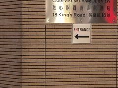 -铜锣湾如心酒店