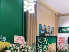 -泸溪河桃酥(西直门凯德店)