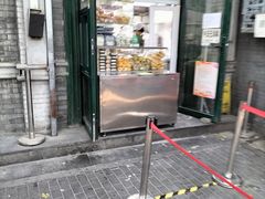 -天泽祥·鼓楼馒头(鼓楼店)