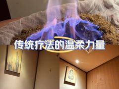 -沐善人家中医·推拿·理疗·三伏灸(新洲店)