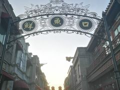 -鲜鱼口巷
