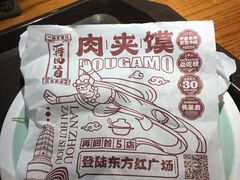-再回首(中天健广场店)