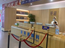 -西安伊美尔医疗美容医院