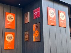 -小潘记鸭血粉丝汤