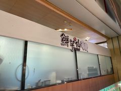 -鲜芋仙(北京通州领展广场)