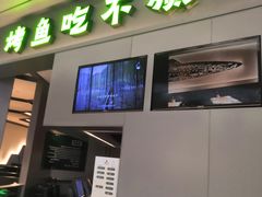 -炉鱼(萧山万象汇店)