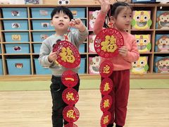 -好姑姑中环一号托育园(上海直营园)