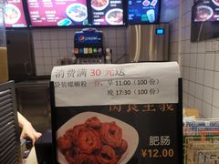 -水平有限广西米粉·广西风味集(五道口店)