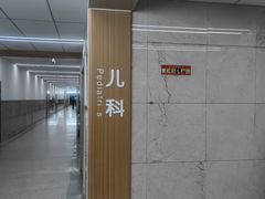-吉林大学中日联谊医院(中心院区)