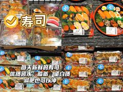 -永辉超市(郫都区爱琴海店)