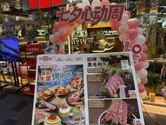 -韩宫宴和牛烤肉(盐城金鹰店)