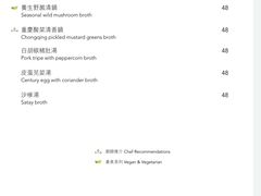 菜单-咖啡苑 - 蔚藍夏日限定主题(永利皇宫店)