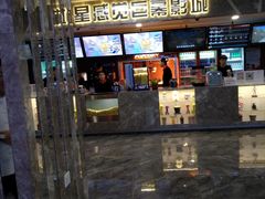 -中影·星感觉激光巨幕影城(博物馆店)