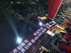 -江二娃串串香(科园四路总店)