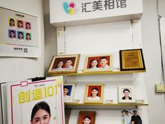 -汇美相馆(华强北店)