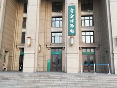 -国家自然博物馆