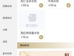 -东方饺子王(王府井关东古巷店)
