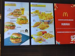 -麦当劳(北京大兴机场二层国内到达(安检外)店)