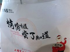 -大鸭梨(天通西苑店)
