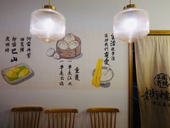用餐区-正南齐北·老街糯米团(洪崖洞店)