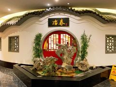 -冶春茶社(星汉大厦店)