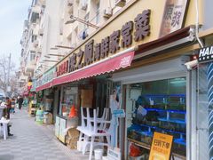 -来之顺海鲜菜馆·青岛菜·始于1993(栈桥店)