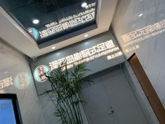 -泽西岛·影院沐足SPA(西大街店)