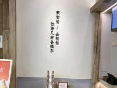 -李山山茶事(景枫店)