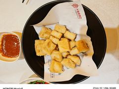 -大张烙馍村(三环南路旗舰店)
