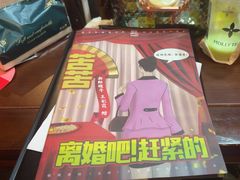 -谜·沉浸侦探剧本杀推理馆(静安店)