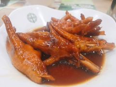美味鲍汁凤爪-添好运(中环IFC店)