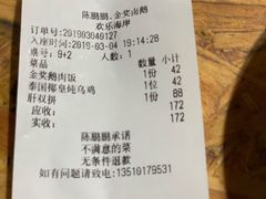 -陈鹏鹏潮汕菜(欢乐海岸 海边景观店)
