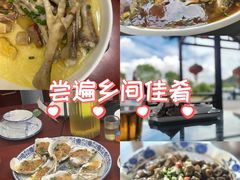 -呼吸森林·生态农庄农家乐私房菜