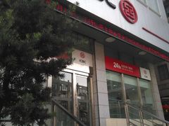 -中国工商银行(长寿路支行)