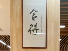 -素清香(解放路店)
