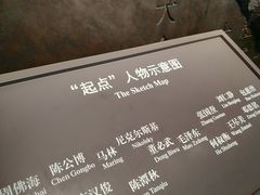 -中共一大纪念馆