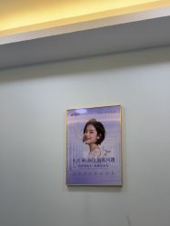 -太原丽都医疗美容医院