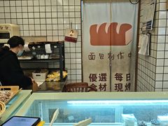 -提亚烘焙·手作面包·生日蛋糕(七星店)