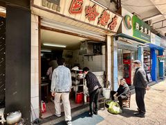 -巴哈面店(沈家门西大街店)