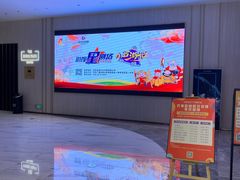 -万象影城(石家庄万象城IMAX激光店)