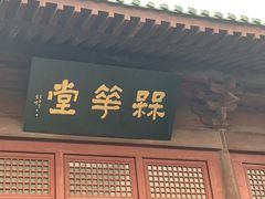 -开封府