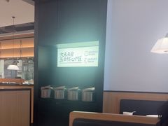 -太二酸菜鱼(福州泰禾店)