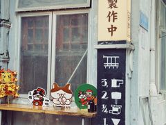 -无牌咖啡&酒馆