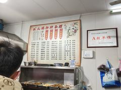 -状元楼(东大街店)