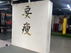 -清橙健身(学院路店)