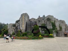 -西安秦岭野生动物园