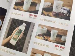 -民信老铺(华盖路店)