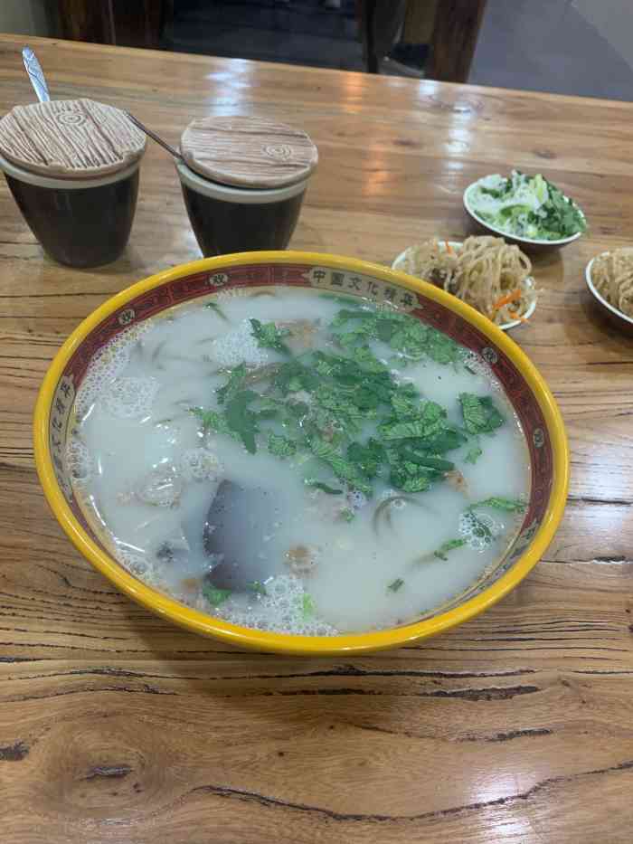 石記羊湯館(西四店)