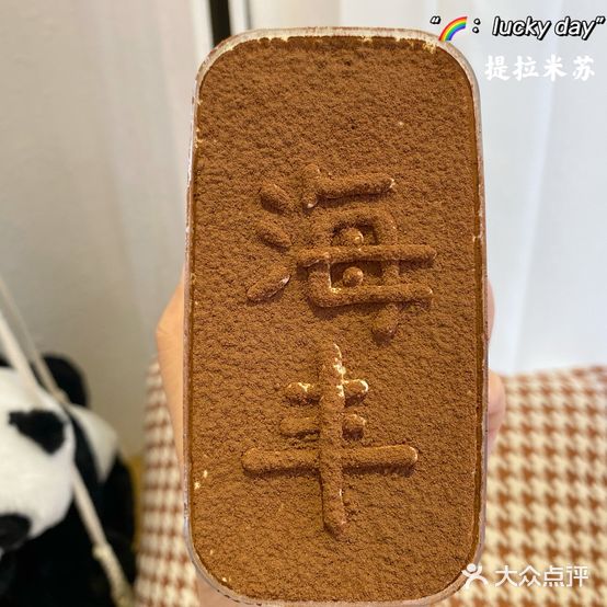 椰屿DIY·蛋糕·甜品台定制(城东店)