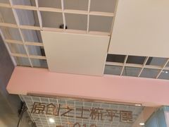 -狐狸和向日葵(北京路店)